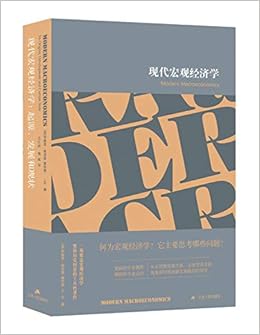 现代宏观经济学 起源 发展和现状 Amazon Co Uk 布赖恩 斯诺登佘江涛魏威 Books