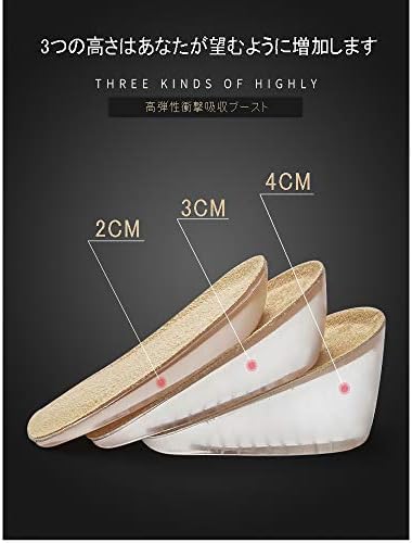 インソール シークレット Lkgego 身長 アップ シリコン かかと カバー クッション ヒール 中敷き 4cm 3cm レディース 衝撃吸収 メンズ Up 買取 秘密 2cm 美脚 立ち仕事 インソール シークレット Lkgego 身長 アップ シリコン かかと カバー クッション ヒール 中敷き 4cm 3cm レディース 衝撃吸収 メンズ Up 買取 秘密 2cm 美脚 立ち仕事