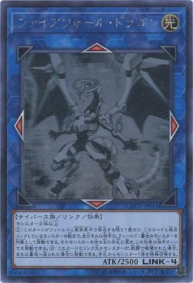 yugioh code firewall deck Amazon.com: Complete Custom Deck for Yu-Gi-Oh! VRAINS