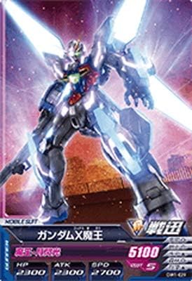 Amazon ガンダムトライエイジ Dw1 029 ガンダムx魔王 C トレカ 通販 Amazon ガンダムトライエイジ Dw1 029 ガンダムx魔王 C トレカ 通販