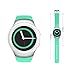 CoJerk Silicone Watch Band for Samsung Gear S2 - Mint Green