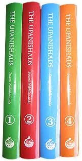 112 Upanishads (Sanskrit Text, English Translation, An Exhaustive