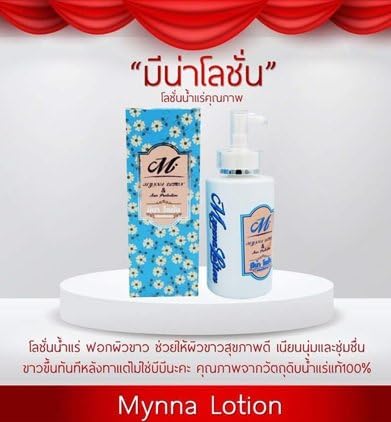 Mynna Lotion Whitening Body Lotion Skin Lightening and White Sun Screen 300ML. by LITTLE BEE