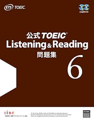 質問にちゃんと答えて欲しい Toeicのリスニング問題で時々現れる 聞かれている質問に正答が噛み合っていない問題 が難しすぎる Togetter