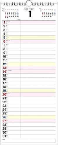 19年 書き込み式スケジュールカレンダー A3タテ長 K5 カレンダー 永岡書店編集部 本 通販 Amazon