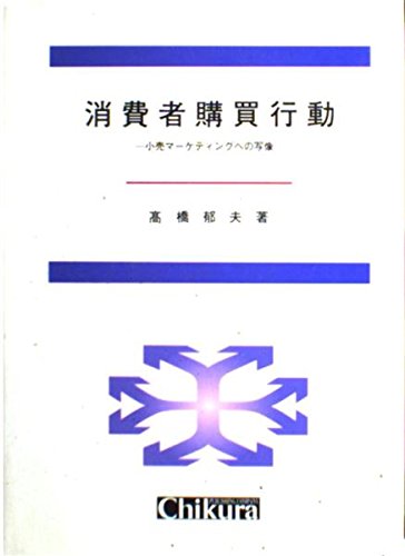 本周洞察力 象牙消费的显着下降表现出政府行动和社会营销的效力 欧洲杯购买彩票