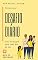 Livro DESAFIO DIÁRIO: Uma mensagem para cada dia do ano (mês de Dezembro)