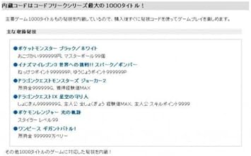 Amazon Cy Dscf Ti Cyber サイバー コードフリーク Type I Ds用 並行輸入品 Various Brand 家電 カメラ