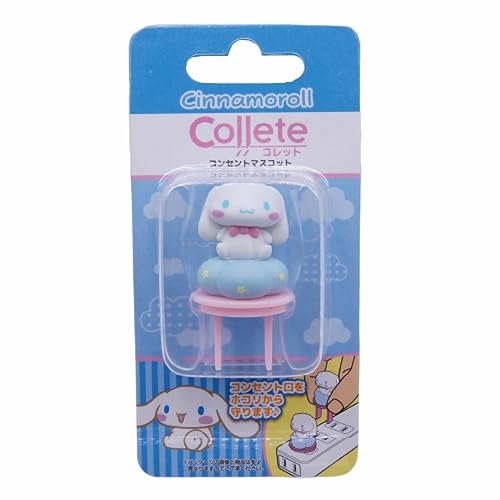 サンリオキャラクターズ コレット シナモロール商品画像