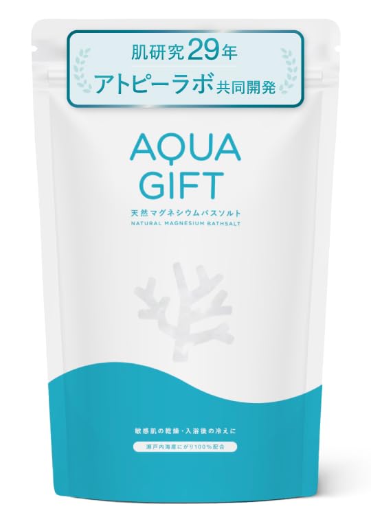 入浴剤 保湿 バスソルト AQUA GIFT アトピーラボ共同開発 アクアギフト 国産 マグネシウム 浴用化粧品 計量スプーン付 ギフト商品画像