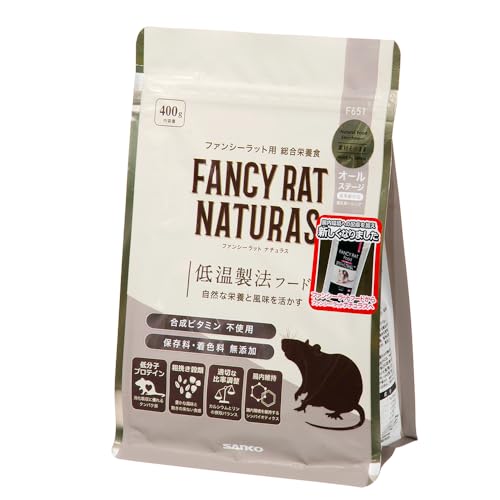 三晃商会 ファンシーラット ナチュラス オールステージ ４００ｇ商品画像