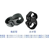 マジックテープで脱着 工具不要のお手軽ライトホルダー 水平/垂直型の2タイプ！ LBKT020