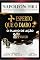 Livro Mais Esperto que o Diabo 2