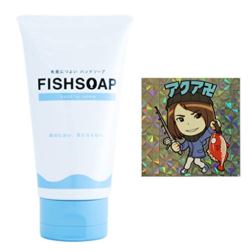 〜魚臭につよいハンドソープ〜 フィッシュソープ 釣りスギ四平 コラボ アクア卍 ステッカーセットの商品画像
