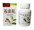 Isatis Root Extract (Ban Lan Gen), Maximum Strength 500mg X 60 Capsules