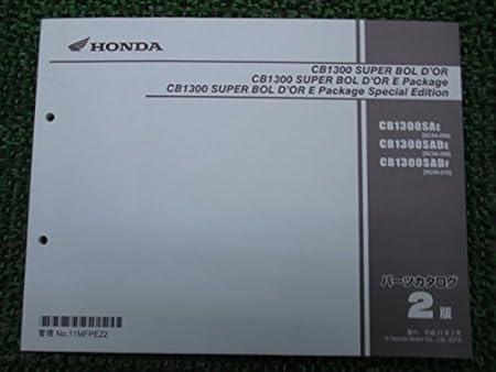 Amazon ホンダ Cb1300sb Eパッケージ Se正規パーツリスト2版 Sc54 Mfp バイク工具 メンテナンス 車 バイク
