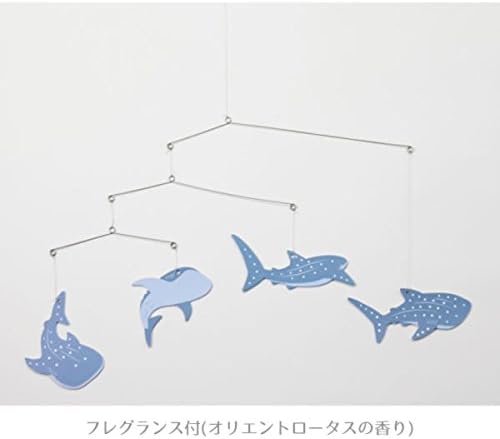 Amazon Co Jp モビール インテリア Ishiguro イシグロ ペーパーモビールフレグランス付 ジンベエザメ インテリア雑貨 おしゃれ おもちゃ