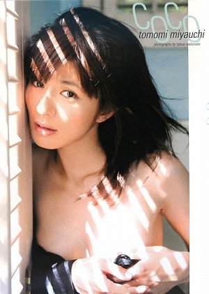 宮内知美写真集coco
