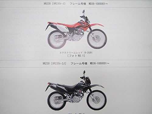 Amazon 中古 ホンダ 正規 バイク 整備書 Xr230 パーツリスト 正規 1版 パーツカタログ 整備書 バイク工具 メンテナンス 車 バイク