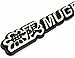 Mugen Black Metal Emblem 7