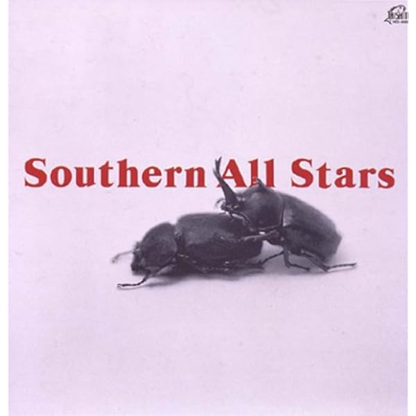Southern All Stars - Tsunami - Amazon.com Music
