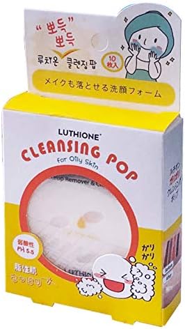 Amazon まとめ買い ルチオン クレンジングポップ Luthione Cleansing Pop 脂性肌 10枚入り 2個 ルチオン クレンジングポップ クレンジング メイク落とし 通販