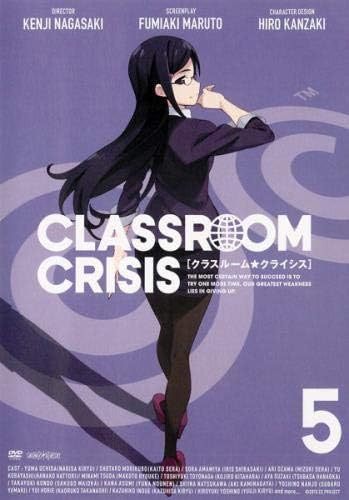 Amazon Co Jp Classroom Crisis クラスルームクライシス 5 第8話 第9話 レンタル落ち Dvd ブルーレイ 瀬良カイト 白崎イリス 瀬良ミズキ 花岡ツバサ 小鳥遊カオルコ 能年ユナ 上永谷アキ 領家マコト 北原コジロー 長崎健司