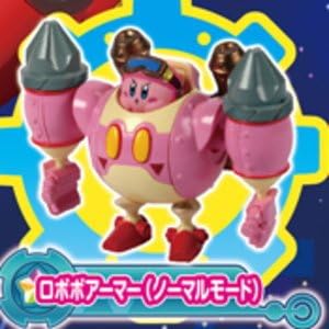 Amazon 星のカービィ ロボボプラネット ロボボアーマーコレクション 2 ロボボアーマー ノーマルモード 単品 カプセル玩具 おもちゃ