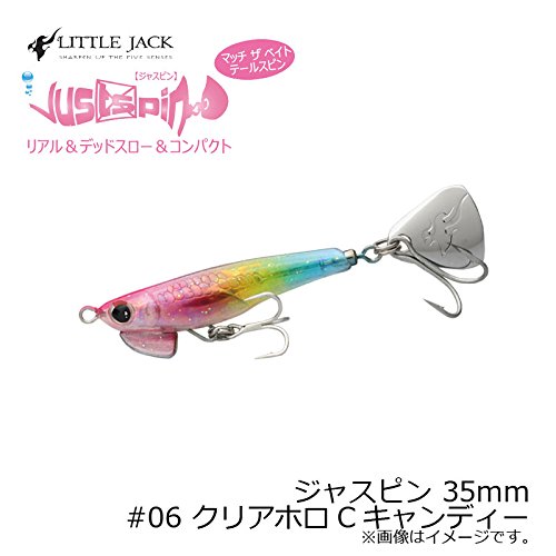 ジャスピン 35mm (#06 クリアホロCキャンディー)の商品画像