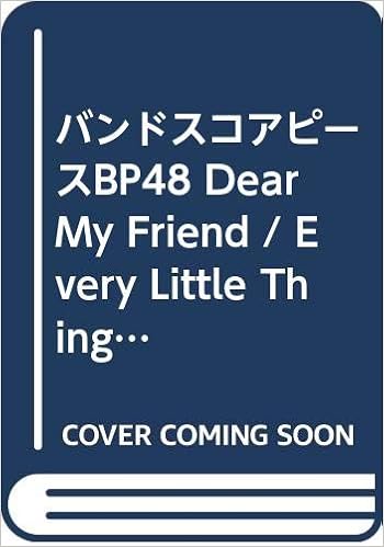 素敵な音楽ランキング 161ページ