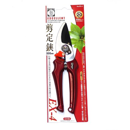 Pruner Scissors EX-4