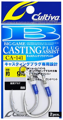 オーナー(OWNER) キャスティングプラグアシスト 7g用 CA-141