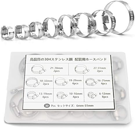 エプダ店 304ステンレス鋼 ホースバンド ホースクランプ F6 51mm 調整可能 配管用燃料ラインクランプ 自動車および機械用途 り 30個入