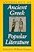 Anthology of Ancient Greek Popular Literature by