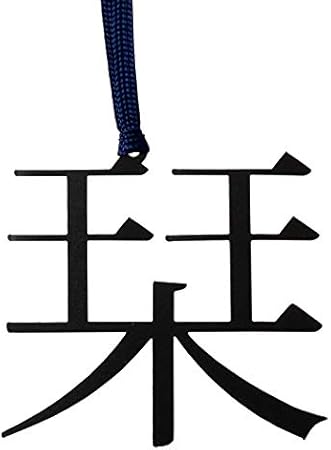 Amazon エーヨン活字ブックマーカー 栞 文字のしおり ブックマークtype Bookmark しおり 文房具 オフィス用品 Amazon エーヨン活字ブックマーカー 栞 文字のしおり ブックマークtype Bookmark しおり 文房具 オフィス用品
