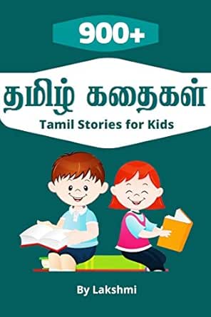babies stories in tamil