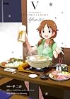 アイドルマスター シンデレラガールズ After20 第5巻