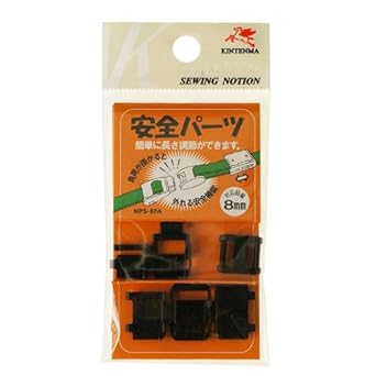 Amazon Co Jp 金天馬 安全パーツ 8mm 1組入 黒 Kw 産業 研究開発用品