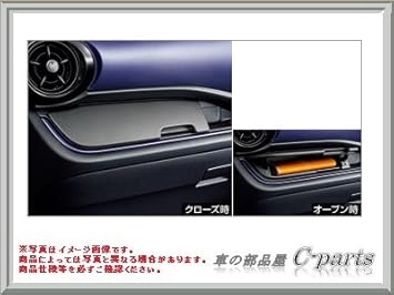 Toyota Aqua トヨタ アクア Nhp10 インパネボックスリッド ブラック C0 067 車 バイク 車 バイク Amazon