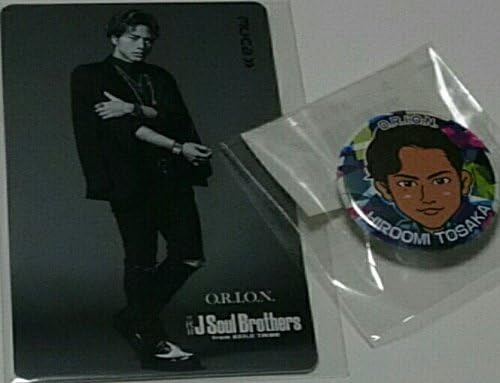 Amazon 三代目j Soul Brothers O R I O N 登坂広臣 ミュージックカード 缶バッジ 居酒屋えぐざいる ガチャ アイドル 芸能人グッズ 通販