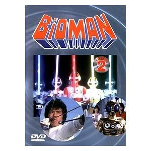 Bioman - Vol. 2