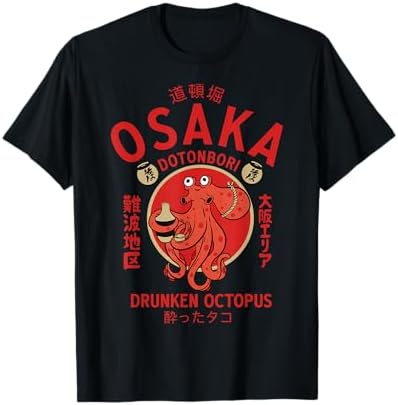 Amazon.com: Nishimura Japanese Kanji family name T-Shirt