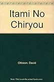Image de Itami no chiryou (Japanese Edition)