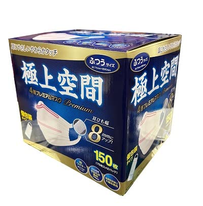 [極上空間] 4層プレミアム マスク 150枚 ふつうサイズ商品画像
