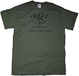 Got-Tee Givati Brigade Israel Army Military T-Shirt