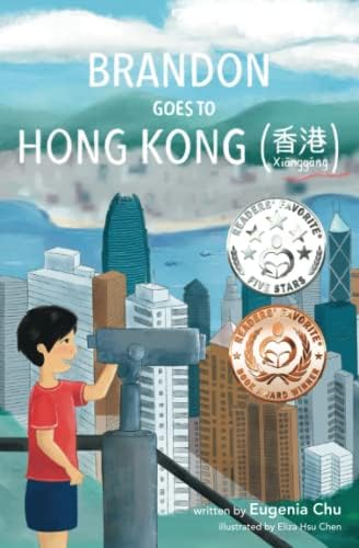 This is Hong Kong: A Children's Classic: Sasek, Miroslav