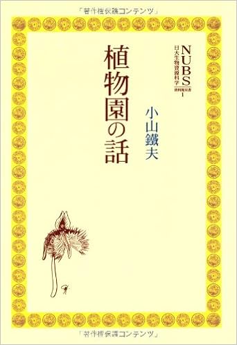 A I B U A Z œ Esw O Amazon Co Uk Books