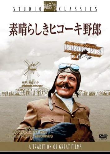 Amazon.com: 80日間世界一周 スペシャル・エディション [DVD] : Movies