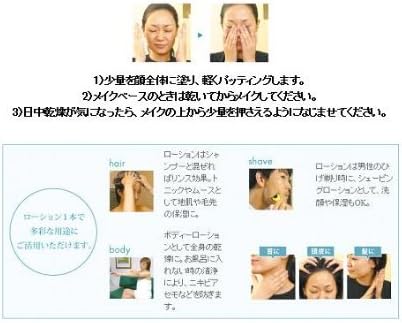 Amazon ミューフル ナチュラル ローション 300ml ミューフル オールインワン 通販