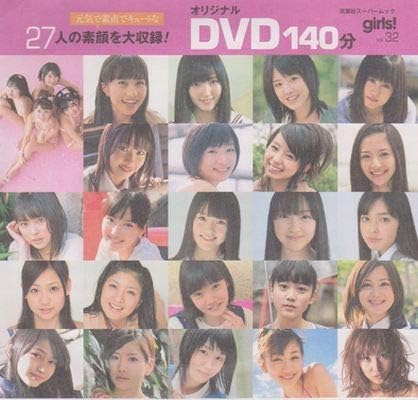 Amazon 新品 Girls Vol 32 付録dvd Not Yet 大島優子 指原莉乃 北原里英 横山由依 前田敦子 百田夏菜子 相楽樹 小池里奈 黒崎レイナ 荒井萌 おもちゃ おもちゃ
